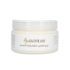 Azhar Alsaboun - Clarity & Radiance Whiting Body Cream - 300G