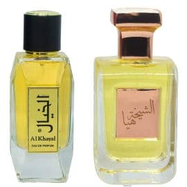 Al Bait Al Khaleji Collection 2