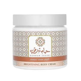 Whitening Body Cream - 500GM