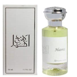 Hams Eau De Parfum - 50ML