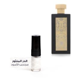 Black Sarandeab Eau De Parfum - 2ML