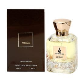 Ashhab Eau De Parfum - 75ML - Men
