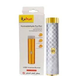 Portable Pen E-Mubkhar - White