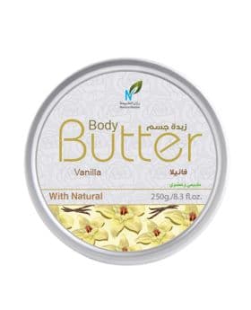 Vanilla Body Butter - 250GM