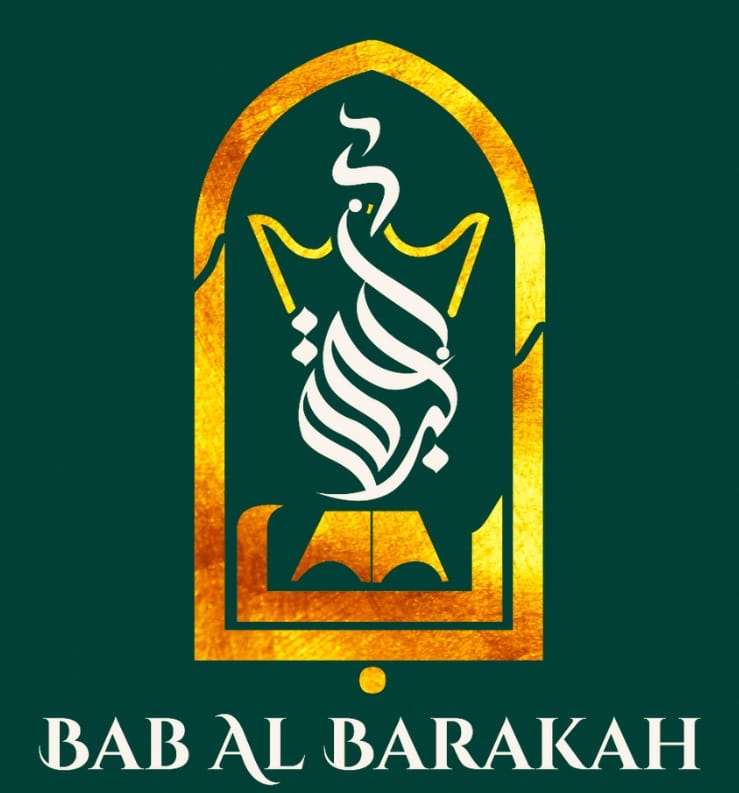  Bab Al Barakah.