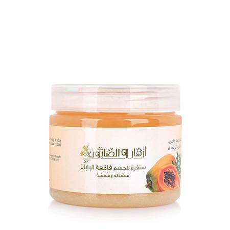 Azhar Alsaboun - Papaya Fruit Body Scrub - 500G   