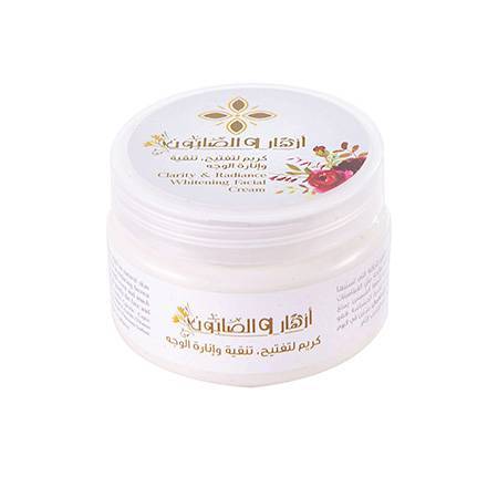 Azhar Alsaboun - Clarity & Radiance Whitening Facial Cream -150G   