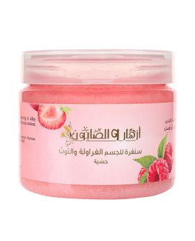 Azhar Alsaboun - Strawberry & Raspberry Body Scrub - 500G