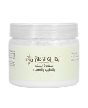 Azhar Alsaboun - Milk & Honey Sugar Scrub - 500G