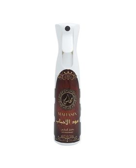 Oudh Al Ahbab Air Freshener - 320ML