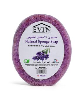 Lavander Natural Sponge Soap - 120GM