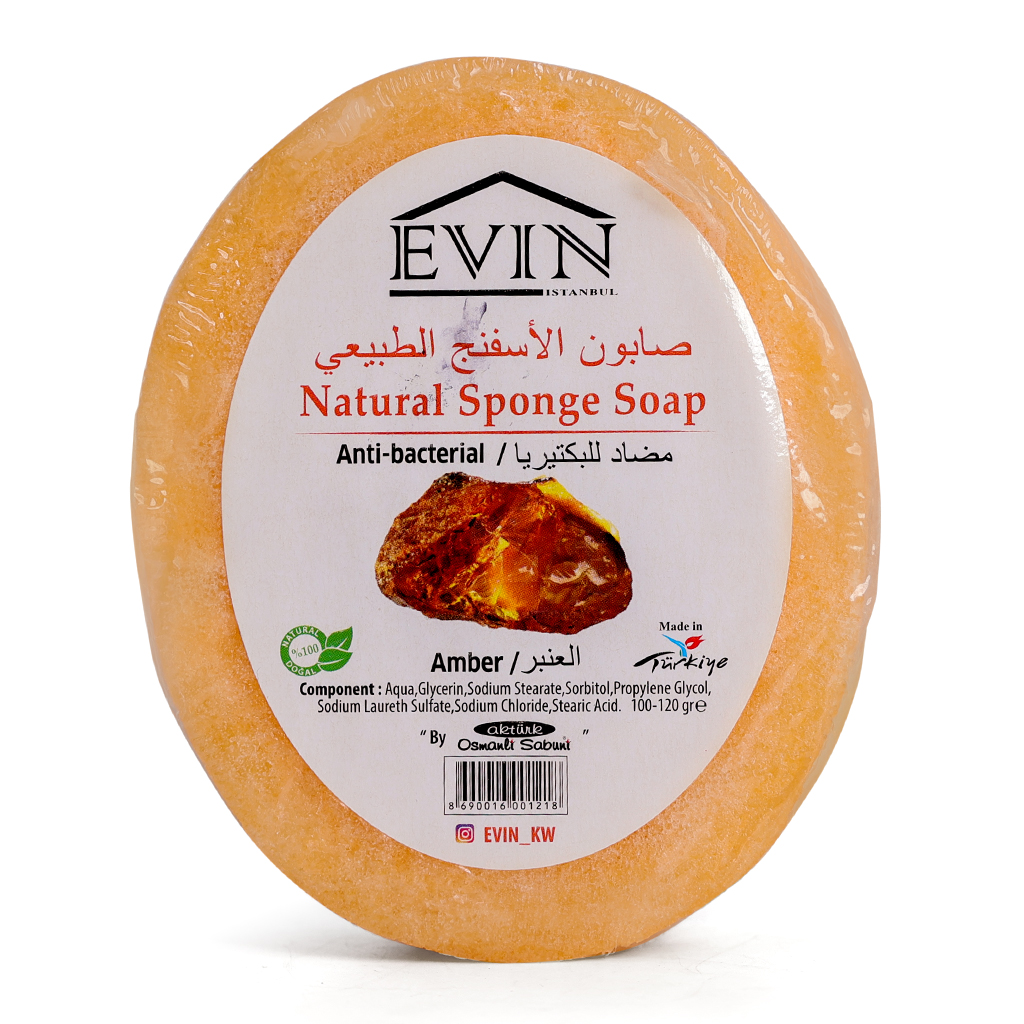 Amber Natural Sponge Soap - 120GM   