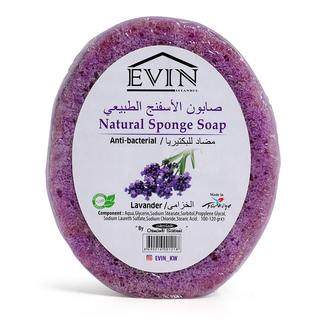 Lavander Natural Sponge Soap - 120GM   