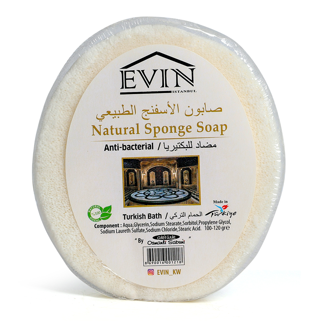 Turkish Bath Natural Sponge Soap - 120GM   